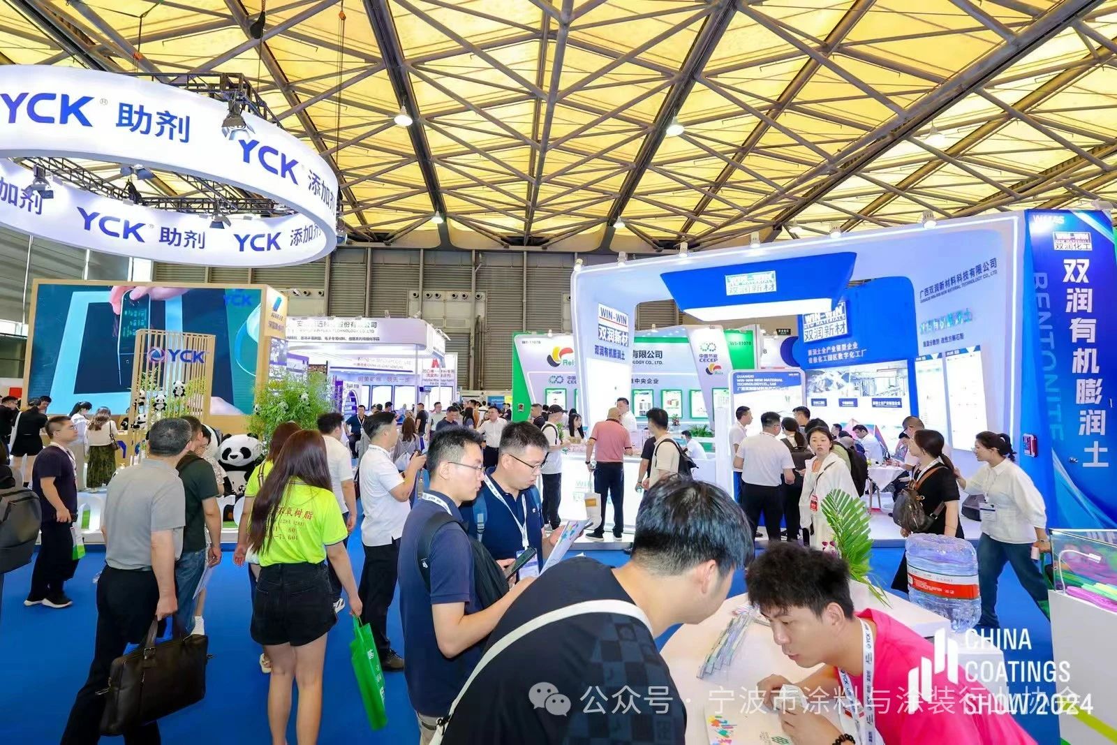 2026上海国际涂料展-官网